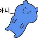 평남면옥 이미지