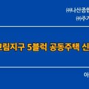 화인 건축사사무소 이미지