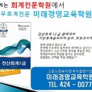 도서출판경일