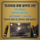 광동메디칼 이미지