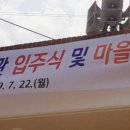 현3리 마을회관 이미지