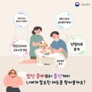 엄마맘 이미지