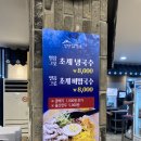 언양닭칼국수양산덕계점 이미지