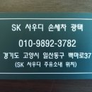 은하세차장 이미지