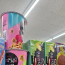 GS25 고읍세란점 네이버블로그