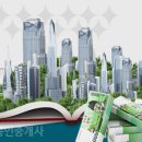 스카이컨설팅공인중개사사무소 네이버블로그