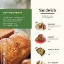 두유테이블 이미지