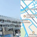 금오시장로1L-7 | 세상빌대부 이용후기,조건 총정리 (연체자,신불자도 당일 대출 가능한곳 )