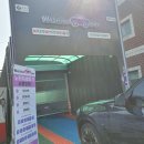 세방주유소 이미지