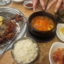 오늘도산호숯불아나고 이미지