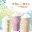 벨라커피 이미지