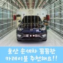 카레이블 이미지