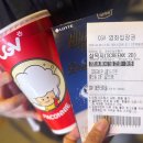 여백스크린 | 살목지 스크린x 내돈내산 CGV SCREENX 명당 자리 꿀팁