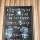 싱싱반점 이미지