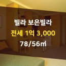 보은공인중개사사무소 네이버블로그
