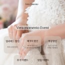 베라짐(VERA GYM) | Step.2 수원 라온몽드 / 본식 스냅은 베라 모멘토에서 DVD까지 해결! (짝꿍코드 할인도 받아가요!)