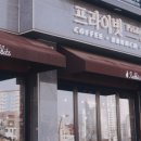 카페래빗츠
