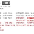 경희자연치과의원 이미지