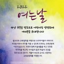 푸른숲 어린이집 이미지