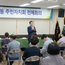 종암동 주민센터 이미지