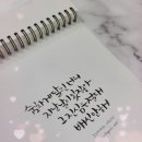 그린나래캘리 네이버블로그