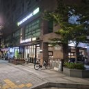 소궁흑염소요리 | [동대문구] 영양만점 흑염소 맛집 &#34;소궁흑염소&#34; 내돈내산 후기