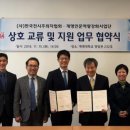 코어 산업인력 이미지
