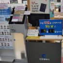 인천광역시청(민원동) | 12개월 아기와 해외여행준비) 인천시청 아기여권 만들기 <아기여권 준비물, 신청방법>