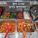 무봉리토종순대국 이미지