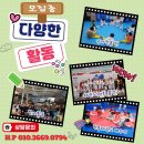 경희대 SJC 태권도장 이미지