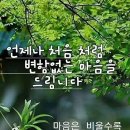 ♤밤에 읽는 조선왕조실록 &#34;夜&#34;사ㅡ12편♧ 이미지