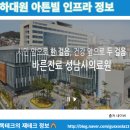 하대원주민센터 내 이미지