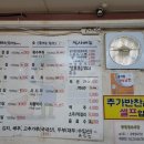 증평 정육식당 네이버블로그