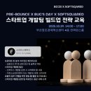 창경 뉴스핌
