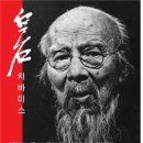 피카소 목장 이미지