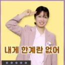 [여자리그] 최정, 여자리그 23연승 신기록 작성 이미지