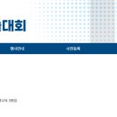 유진목내과 네이버블로그