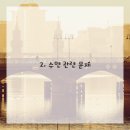 흥재침구과한의원 이미지