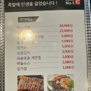 도야족발보쌈일광 - 기장군 해빛6로 81-1 | 도야족발보쌈일광