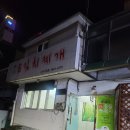 파리바게뜨 강서구청점 이미지