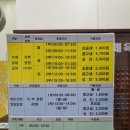 중계구민체육센터 버스정류장(11356) | [자유수영] 중계구민체육센터 수영장 이용후기