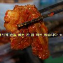 동인동갈비찜 이미지