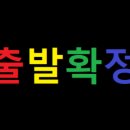 (주)칸여행사 이미지