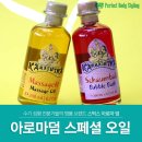 문덕스킨