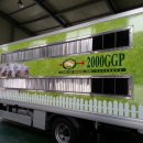 2000GGP 이미지