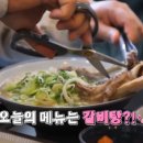 왕갈비칼국수 이미지