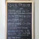 덥서프
