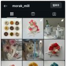 모락모락떡방앗간