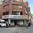 문현동 술집 팔도객잔에서 중국요리 먹고 온 후기