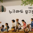 정오약국 이미지